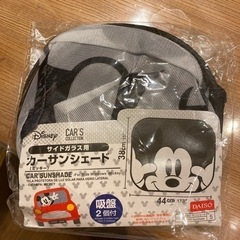 カーサンシェード　サイドガラス用　ミッキー