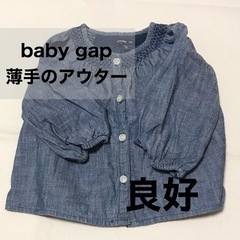 [12月10日まで]  ８０サイズのお洋服　１１点　女の子　まとめ売りの画像