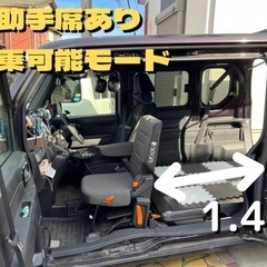 業界初！深夜の引越し屋さん⭐️業界最安の格安サービス！ - 引っ越し