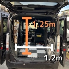 業界初！深夜の引越し屋さん⭐️業界最安の格安サービス！ − 東京都