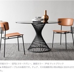 Calligaris/VORTEX 円形ダイニングテーブル