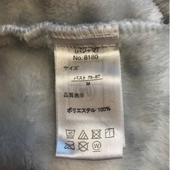 【受け渡す方決まりました】ふわもこパジャマの画像