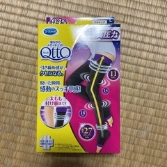 メディキュット　寝ながら