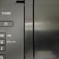 CANON プリンター TS3130Sの画像