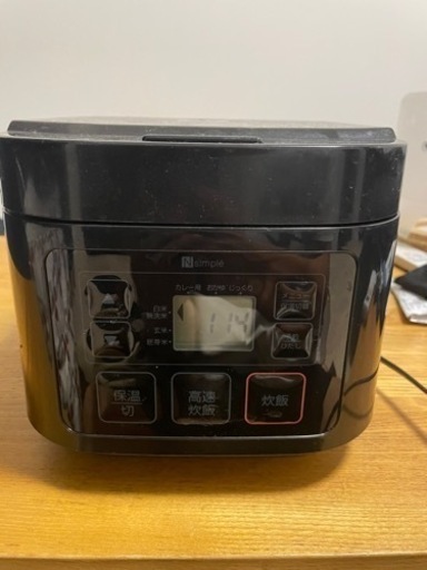 ニトリ 炊飯器 3合炊き