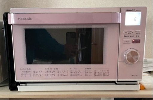 シャープ ヘルシオ 12/7 値下