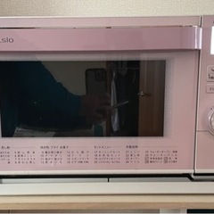 シャープ ヘルシオ 12/7 値下