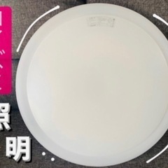 ☘️コイズミ照明🌈調光機能付き✨
