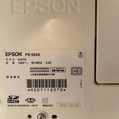 エプソン　PX-503Aの画像