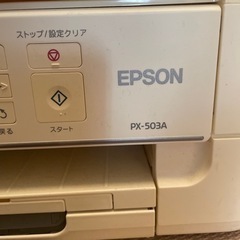 エプソン　PX-503Aの画像