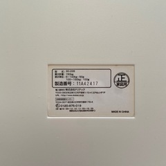 体組性計付き体重計の画像
