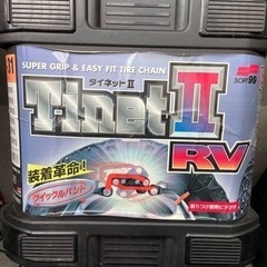 【値下げ】タイヤチェーン タイネット2 クイックルバンド TRｰ31