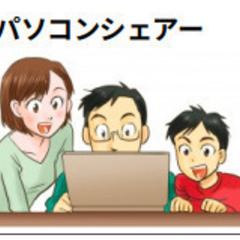 aci　家族で個別利用できる、シェアーＰＣです！　LIFEBOOK A572/Fの画像