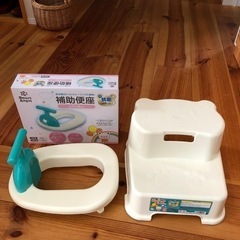 抗菌補助便座と抗菌ステップ2点セット