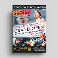 【限定価格】毎月3名様チラシ作成いたします。 - 地元のお店