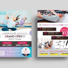 【限定価格】毎月3名様チラシ作成いたします。 - 美容