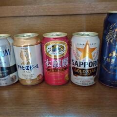 ビール等　5本セットで!