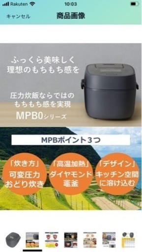 パナソニック 炊飯器 おどり炊き 圧力IH 5合 SR-MPB100 値下　今週まで