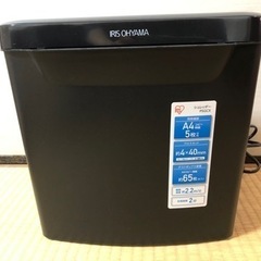 アイリスオーヤマ　シュレッダー