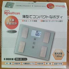 アイリスオーヤマ　体組成計　体重計の画像