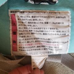 アップリカ　抱っこ紐の画像