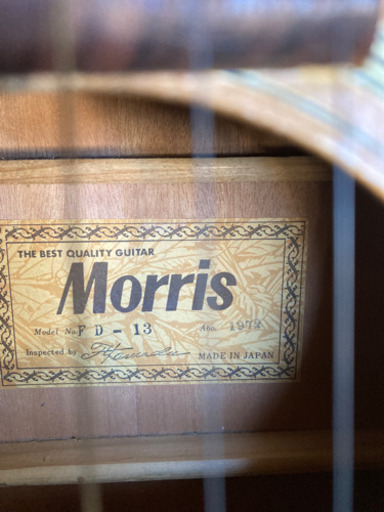 アコースティック　ギター　　　　　　　1972年製　Morris FD-13