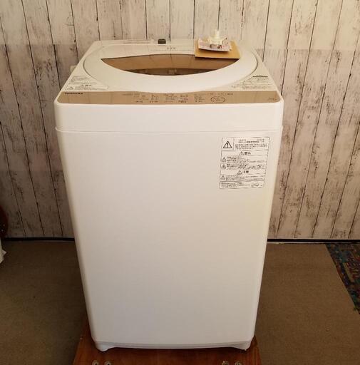 【極上品】TOSHIBA 東芝 全自動洗濯機 AW-5G8(W)5kg　2020年製品