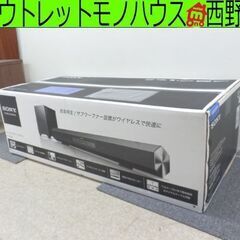 未開封 未使用 ホームシアターシステム ソニー HT-CT260...