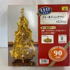 🎄🧑‍🎄 フォールディングツリー 90センチ 🌳🎄"