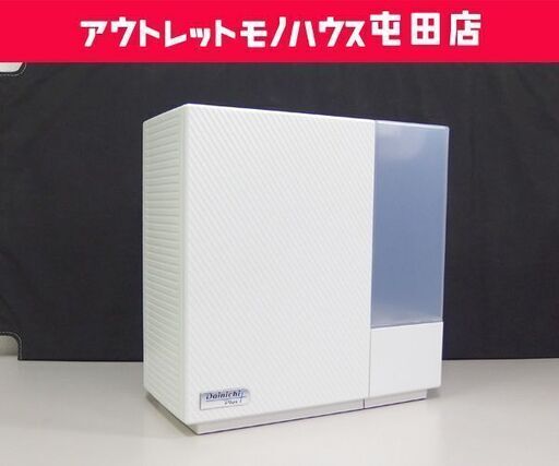ハイブリット式加湿器 2019年製 抗菌気化フィルター欠品 ダイニチ HD-RX319 温風気化/気化式 ホワイト☆ 札幌市 北区 屯田