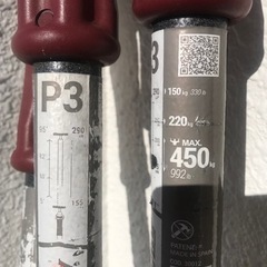 1本価格　PIHER 伸縮マルチロッド 最長290cm  突っ張り棒　金属製の画像