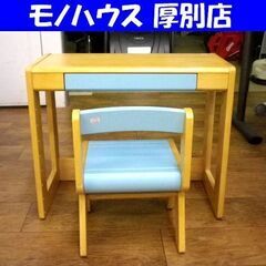 キッズデスク 幅600×奥行300×高さ500㎜ イス付き 学習...