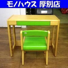 学習机 子供用 幅600×奥行300×高さ500㎜ イス付き キ...