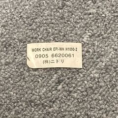 イス 樹脂製　1脚 Aの画像