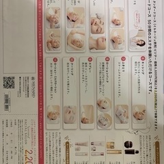 メナードフェイシャルサロン - 岡崎市