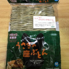 ウサギ小屋の