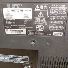 HITACHI  L-26-H01  26V型  Wooo  ハイビジョンテレビ （2008製） の画像