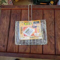 挟める網焼き