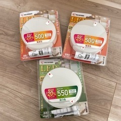 新品アイリスオーヤマ　小型シーリングライト3個