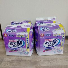 【2/12済 YA】未開封【大人用紙おむつ類】白十字 応援介護 ...