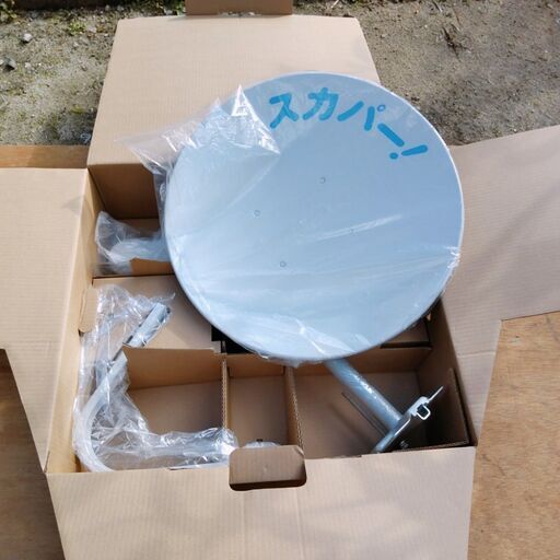 未使用 長期保存 MASPRO マスプロ アンテナ SP-AM500M 現状品 動作未確認 スカパー