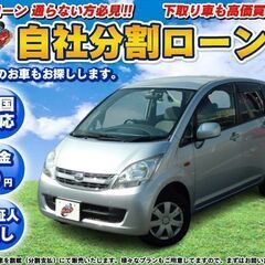 【自社ローン】ダイハツムーヴ