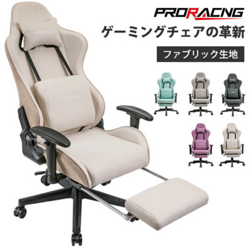 22H018 ジ WeDostyle（旧称大塚家具製造販売）　ダイニングチェア 4脚セット　C-932 中古　イス　4脚セット 22H018 ジ WeDostyle（旧称大塚家具製造販売） ダイニングチェア