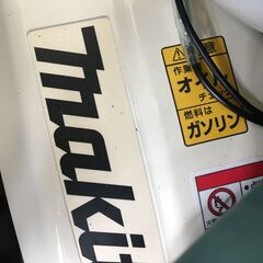 マキタ　耕運機　MKR0250H　新品　メーカー1年保証の画像