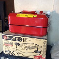 災害時の準備にいかがですか？