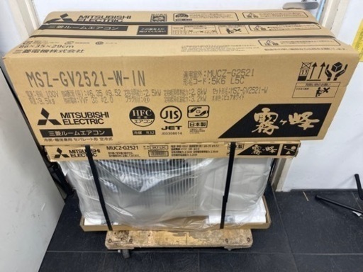 MITSUBISHI製★新品6畳用エアコン★1年間保証付き★取付手配可能