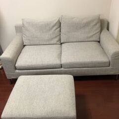 二人掛けソファ　オットマン付き　仙台にあった大塚家具で購入　キレイ