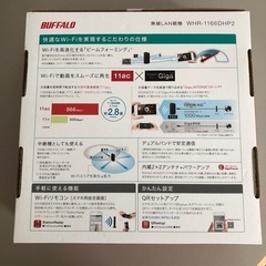 無線LANの画像