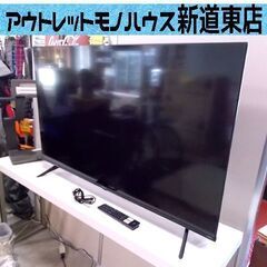 液晶テレビ 50型 2021年製 4Kチューナー内蔵 地デジチューナー×2 ハイセンス 50E65G 中古 Hisense 札幌市東区 新道東店