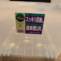 収納ケース             